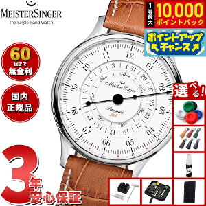 yIōő10000ptobNI11/25IzyIׂmxeB[tzy60񕪊萔Iz}CX^[WK[ MeisterSinger pQA fCfCg 365 zCg Pangaea Day Date 365 White  