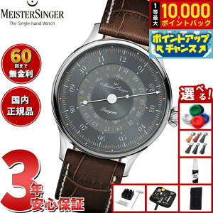 yIōő10000ptobNI11/25Izy60񕪊萔Iz}CX^[WK[ MeisterSinger pQA fCfCg 365 O[ Pangaea Day Date 365 Gray  rv Y fB[X PDD3659