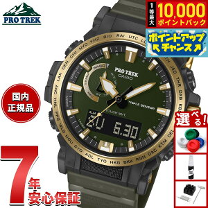 yIōő10000ptobNI11/18IzyIׂmxeB[tzJVI vgbN CASIO PRO TREK dg \[[ rv Y PRW-61ANS-3JR 30th Anniversary Modely2025 Vz