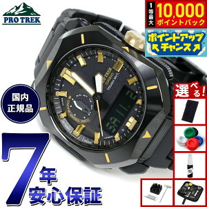 yIōő10000ptobNI11/18IzyIׂmxeB[tzJVI vgbN CASIO PRO TREK dg \[[ JVIEIb`50NLO rv Y PRW-6900ZE-1JR CASIO WATCH 50TH ANNIVERSARY
