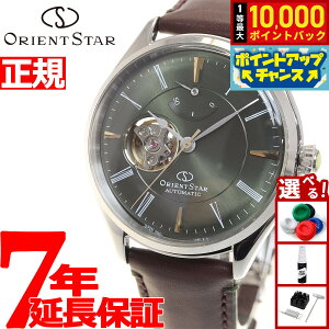 yIōő10000ptobNI11/20IzIGgX^[ ORIENT STAR rv Y  @B NVbN CLASSIC NVbNZ~XPg RK-AT0202E