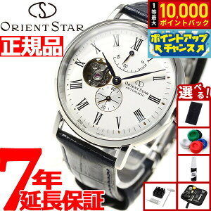 yIōő10000ptobNI11/18IzyIׂmxeB[tzIGgX^[ ORIENT STAR rv Y  @B NVbN CLASSIC NVbNZ~XPg RK-AV0003S