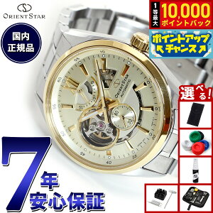 yIōő10000ptobNI11/18IzyIׂmxeB[tzIGgX^[ ORIENT STAR Re|[ _XPg rv Y  @B RK-AV0124G