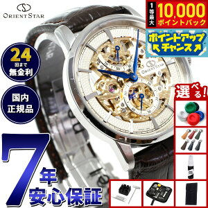 yIōő10000ptobNI11/20IzyIׂmxeB[tzIGgX^[ ORIENT STAR rv Y @B 芪 NVbN CLASSIC XPg RK-AZ0001S