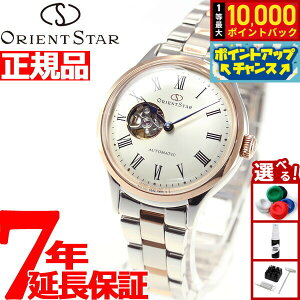 yIōő10000ptobNI11/20IzIGgX^[ ORIENT STAR rv fB[X  @B NVbN CLASSIC NVbNZ~XPg RK-ND0001S