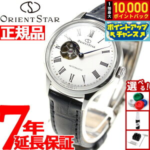 yIōő10000ptobNI11/18IzIGgX^[ ORIENT STAR rv fB[X  @B NVbN CLASSIC NVbNZ~XPg RK-ND0005S