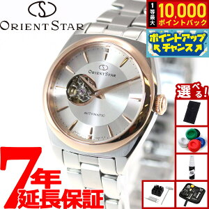 yIōő10000ptobNI11/18IzyIׂmxeB[tzIGgX^[ ORIENT STAR rv fB[X  @B Re|[ CONTEMPORALY Z~XPg RK-ND0101S