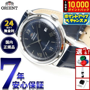 yIōő10000ptobNI11/18IzIGg ORIENT NVbN or[m Bambino Y rv  @B RN-AC0024Ly2025 Vz