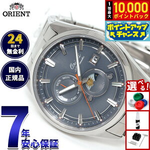 yIōő10000ptobNI11/18IzyIׂmxeB[tzIGg ORIENT Re|[ 200{ rv Y  @B RN-AK0311N IGgXgbg Orient Stretto