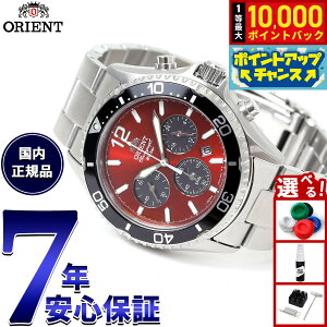 yIōő10000ptobNI11/25IzIGg ORIENT X|[c }R Mako \[[p[h NmOt rv Y RN-TX0207R