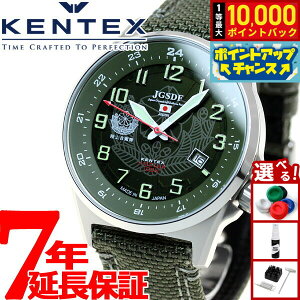 yIōő10000ptobNI11/18IzPebNX KENTEX \[[ rv v Y JSDF SOLAR STANDARD ㎩qf { S715M-1