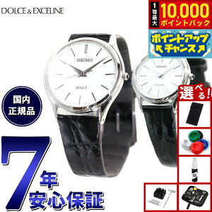 yIōő10000ptobNI11/18IzyIׂmxeB[tzZCR[ h`FGNZ[k SEIKO DOLCEEXCELINE rv Y fB[X yAf SACM171 SWDL209