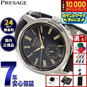 yIōő10000ptobNI11/25IzyIׂmxeB[tzZCR[ vU[W SEIKO PRESAGE  _C RAVbvp ʌ rv Y SART011 Craftsmanshipy2025 