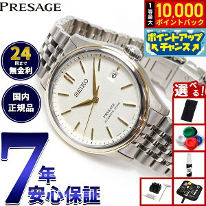 yIōő10000ptobNI11/25IzyIׂmxeB[tzZCR[ vU[W SEIKO PRESAGE  RAVbvp ʌ rv Y NVbN SARX126 Classic Seriesy2025 