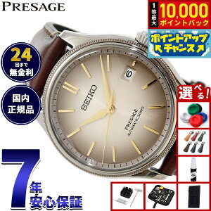 yIōő10000ptobNI11/25IzZCR[ vU[W SEIKO PRESAGE  RAVbvp ʌ rv Y NVbN SARX135 Classic Series