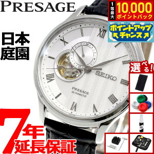 yIōő10000ptobNI11/25IzyIׂmxeB[tzZCR[ vU[W SEIKO PRESAGE  JjJ rv Y SARY095