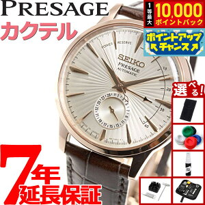 yIōő10000ptobNI11/18IzyIׂmxeB[tzZCR[ vU[W SEIKO PRESAGE  JjJ rv Y x[VbNC JNeV[Y SARY132