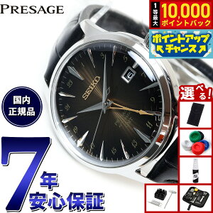 yIōő10000ptobNI11/18IzyIׂmxeB[tzZCR[ vU[W  JjJ rv Y SARY243 JNe^C Cocktail Time GMT