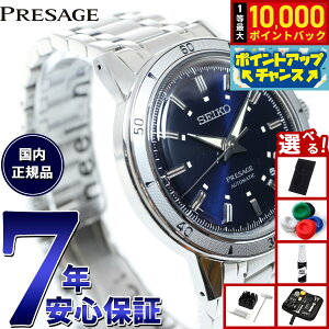 yIōő10000ptobNI11/25IzyIׂmxeB[tzZCR[ vU[W SEIKO PRESAGE  JjJ rv Y SARY247 Style60's lCr[