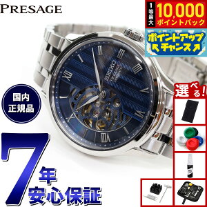 yIōő10000ptobNI11/18IzyIׂmxeB[tzZCR[ vU[W SEIKO PRESAGE  JjJ rv Y SARY253 Japanese Garden {뉀 XPg_C