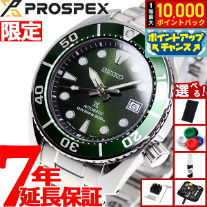 yIōő10000ptobNI11/25IzyIׂmxeB[tzZCR[ vXybNX SEIKO PROSPEX _Co[XL[o JjJ  RAVbvp rv Y XE SU