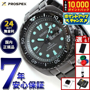 yIōő10000ptobNI11/25IzyIׂmxeB[tzZCR[ vXybNX SEIKO PROSPEX _Co[XL[o JjJ  rv Y SBDY127 The Black Series Night Vision