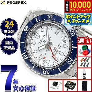 yIōő10000ptobNI11/25IzyIׂmxeB[tzZCR[ vXybNX SEIKO PROSPEX _Co[XL[o 1968 we[W  RAVbvp ʌ rv 