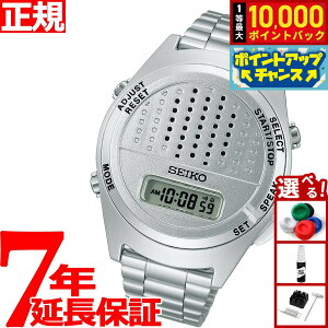 yIōő10000ptobNI11/25IzZCR[ SEIKO fW^EIb` rv Y fB[X SBJS013