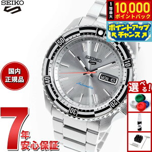 yIōő10000ptobNI11/25IzZCR[5 X|[c SEIKO 5 SPORTS  JjJ ʌ胂f rv Y ZCR[t@Cu X|[c SKX Sports SBSA217