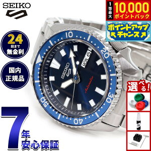 yIōő10000ptobNI11/25IzZCR[5 X|[c SEIKO 5 SPORTS  JjJ rv Y ZCR[t@Cu X|[c SKX Series SBSA303y2025 Vz