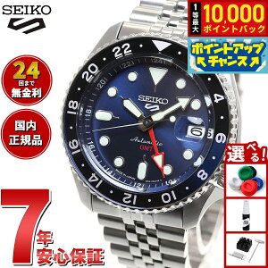 yIōő10000ptobNI11/25IzZCR[5 X|[c SEIKO 5 SPORTS  JjJ ʌ胂f rv Y ZCR[t@Cu X|[c SKX Sports GMT SBSC003