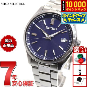yIōő10000ptobNI11/18IzZCR[ ZNV SEIKO SELECTION dg \[[ dgv ʌ胂f rv Y SBTM321