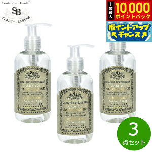 yIōő10000ptobNI11/18IzSenteur et Beaute T^[ G {[e t`NVbN Lbh\[v Rbgl 250ml×3_yz