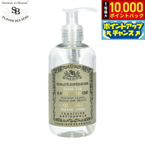 yIōő10000ptobNI11/18IzSenteur et Beaute T^[ G {[e t`NVbN Lbh\[v Rbgl 250ml