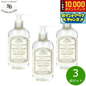 yIōő10000ptobNI11/18IzSenteur et Beaute T^[ G {[e t`NVbN Lbh\[v Vgh[ 250ml×3_yz