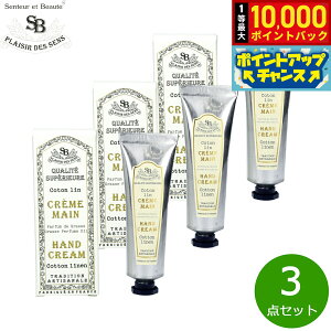 yIōő10000ptobNI11/18IzSenteur et Beaute T^[ G {[e t`NVbN nhN[ Rbgl 30ml×3_yz