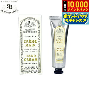 yIōő10000ptobNI11/18IzSenteur et Beaute T^[ G {[e t`NVbN nhN[ Rbgl 30ml