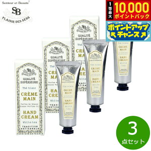 yIōő10000ptobNI11/18IzSenteur et Beaute T^[ G {[e t`NVbN nhN[ zCgeB[ 30ml×3_yz