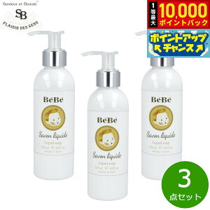 yIōő10000ptobNI11/18IzSenteur et Beaute T^[ G {[e xx Lbh\[v 200ml×3_yz