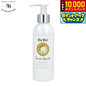 yIōő10000ptobNI11/18IzSenteur et Beaute T^[ G {[e xx Lbh\[v 200ml