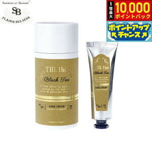 yIōő10000ptobNI11/18IzSenteur et Beaute T^[ G {[e U eB[ nhN[ ubNeB[ 30ml