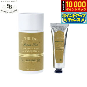 yIōő10000ptobNI11/18IzSenteur et Beaute T^[ G {[e U eB[ nhN[ O[eB[ 30ml