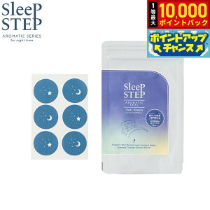 yIōő10000ptobNI11/20IzSLEEP STEP X[vXebv A}eBbNV[ NAr[eB[ 18i6×3V[gj }XN n[oxKbg { sgp 