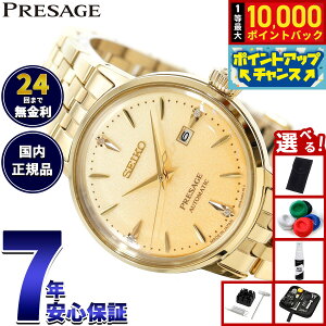 yIōő10000ptobNI11/18IzZCR[ vU[W SEIKO PRESAGE  JjJ rv fB[X SRRW006 JNe^C Cocktail Time