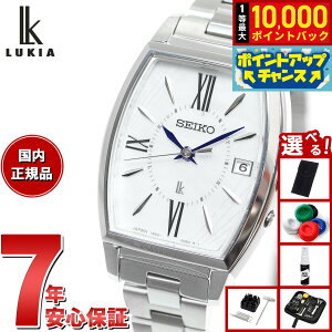 yIōő10000ptobNI11/18IzyIׂmxeB[tzZCR[ LA SEIKO LUKIA dg \[[ SSQW071 rv fB[X `^ J[[ Grow L_C