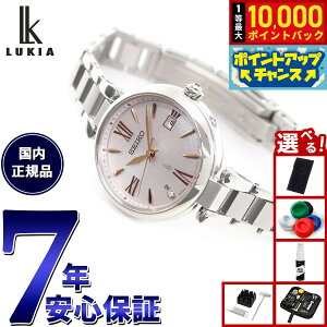 yIōő10000ptobNI11/18IzyIׂmxeB[tzZCR[ LA SEIKO LUKIA dg \[[ rv fB[X Grow SSQW081