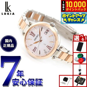yIōő10000ptobNI11/25IzyIׂmxeB[tzZCR[ LA SEIKO LUKIA dg \[[ rv fB[X Grow SSQW082