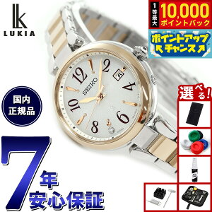 yIōő10000ptobNI11/18IzyIׂmxeB[tzZCR[ LA SEIKO LUKIA dg \[[ dgv rv fB[X Grow SSQW086 sIj[zCg PEONY WHITE
