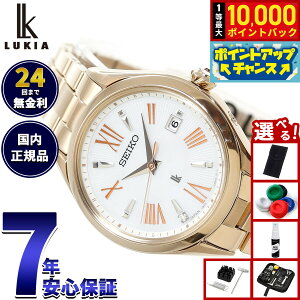 yIōő10000ptobNI11/18IzZCR[ LA SEIKO LUKIA dg \[[ rv fB[X Grow SSQW098