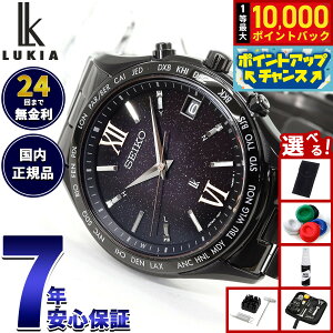 yIōő10000ptobNI11/18IzyIׂmxeB[tzZCR[ LA SEIKO LUKIA dg \[[ 胂f rv Y SSVH037 Essential Collectiony2025 Vz